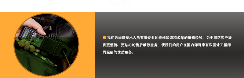 高精度電流傳感器廠(chǎng)家