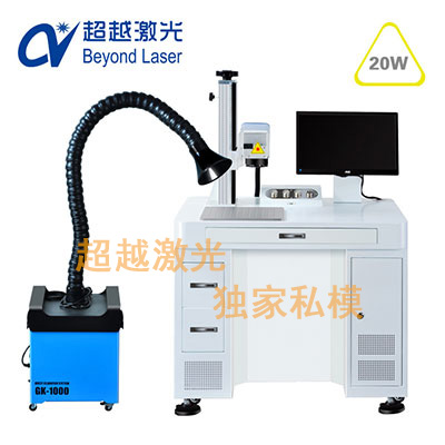 光纖激光打標(biāo)機速度受什么影響