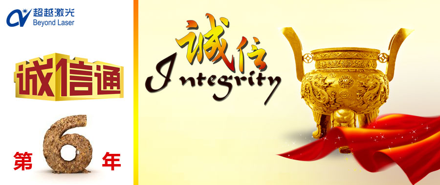 如何選擇激光打標(biāo)機(jī)供應(yīng)商？