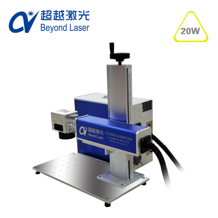 光纖激光打標(biāo)機