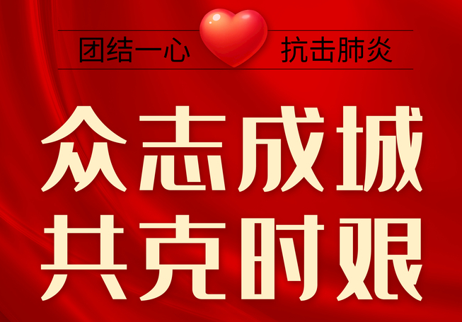 新冠肺炎疫情對激光打標機行業(yè)的影響如何？