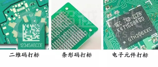 采購PCB激光打標(biāo)機(jī)的特點(diǎn)優(yōu)勢